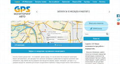 Desktop Screenshot of globalposition.org